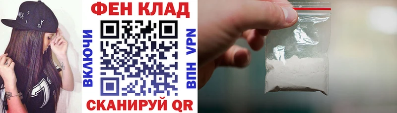 Амфетамин Premium Купить где Куса