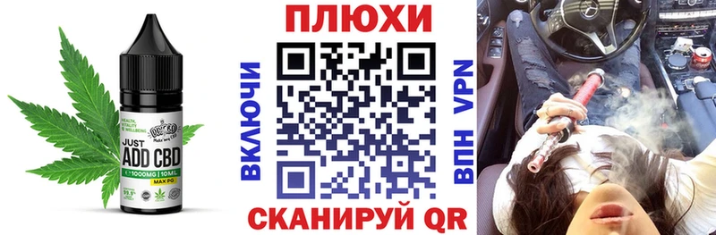 Canna-Cookies конопля  Купить закладки  Куса 