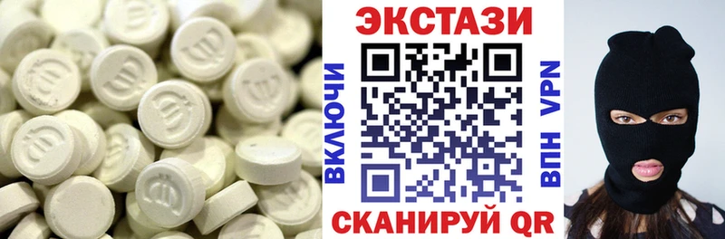 Купить Куса Ecstasy круглые