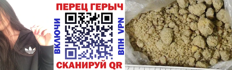 ГЕРОИН Heroin  Купить где  Куса 