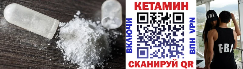 Купить где Куса КЕТАМИН ketamine