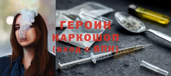 соль ск Заводоуковск