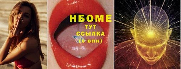 гашиш Заволжье