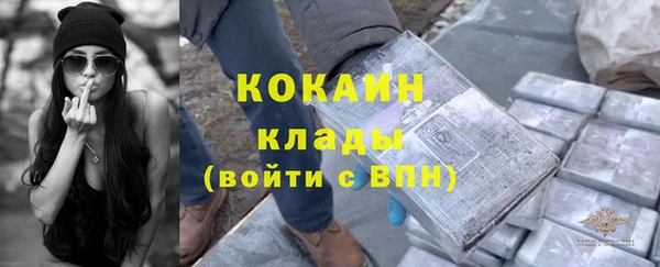 винт Заволжск