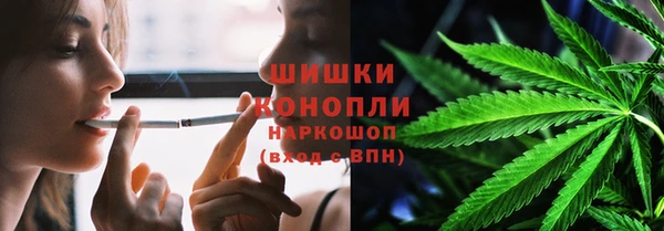 гашиш Заволжье