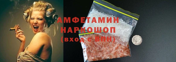 гашиш Заволжье