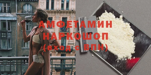 винт Заволжск