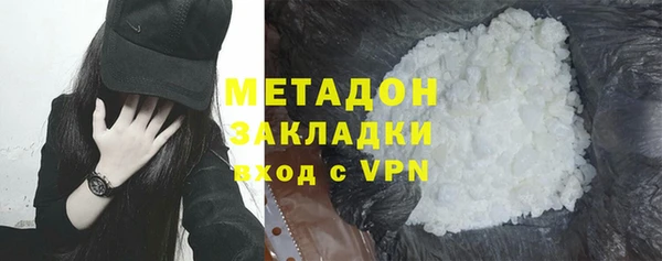 гашиш Заволжье