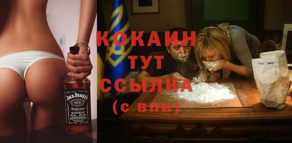 гашиш Заволжье