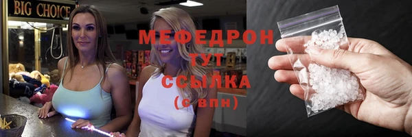 соль ск Заводоуковск