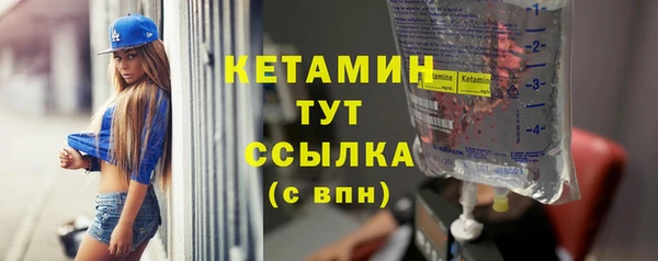 соль ск Заводоуковск