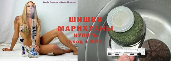 винт Заволжск