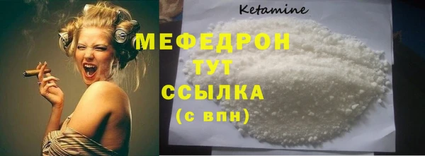 соль ск Заводоуковск
