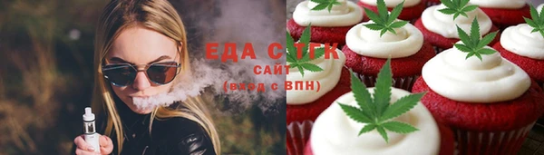 винт Заволжск