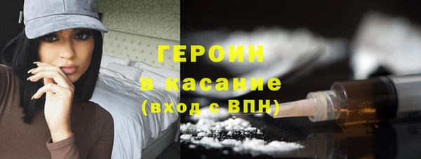 винт Заволжск