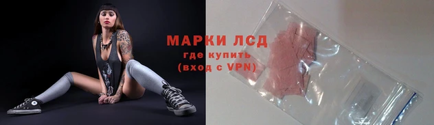 винт Заволжск