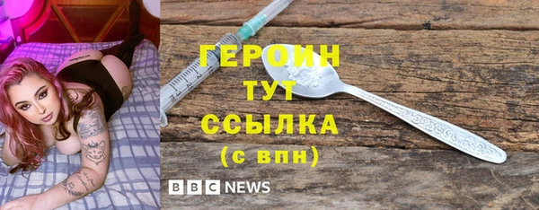 соль ск Заводоуковск