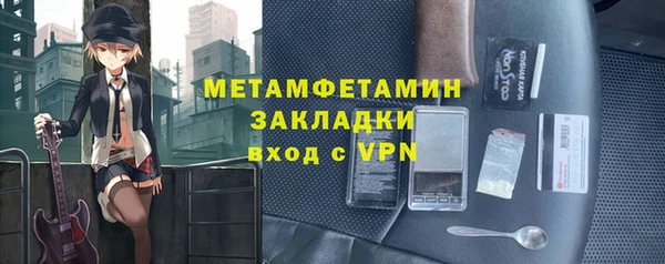 соль ск Заводоуковск