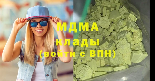 винт Заволжск