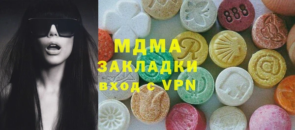 винт Заволжск