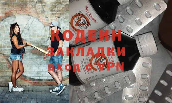 гашиш Заволжье