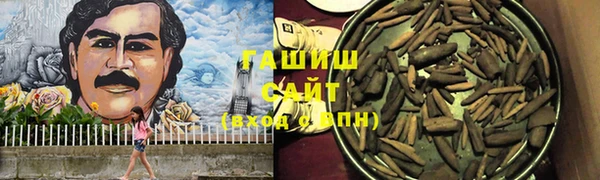 гашиш Заволжье