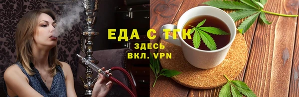 соль ск Заводоуковск