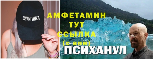гашиш Заволжье