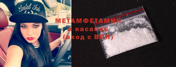 соль ск Заводоуковск