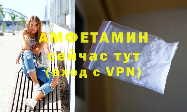 соль ск Заводоуковск