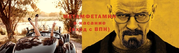 соль ск Заводоуковск