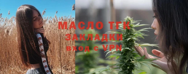 винт Заволжск