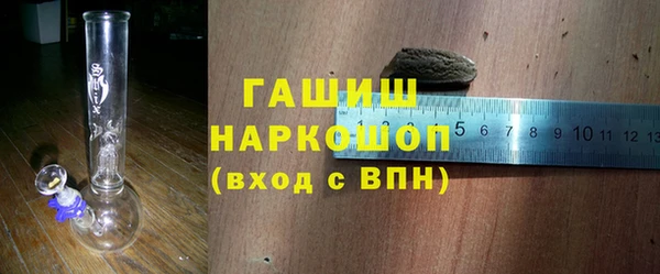 соль ск Заводоуковск