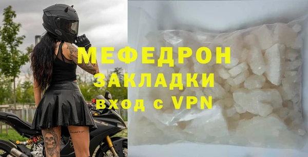 соль ск Заводоуковск