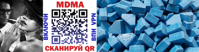 Купить закладки Куса МДМА кристаллы