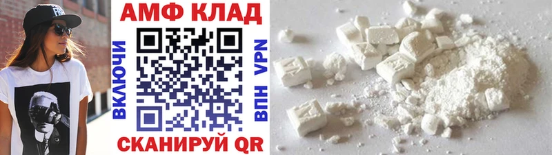 МЕТАМФЕТАМИН пудра  Купить  Куса 