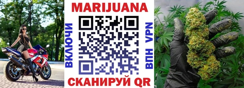 Шишки марихуана White Widow Купить где Куса